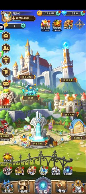 命运战歌【292级】千果端0.1折，6亿战力