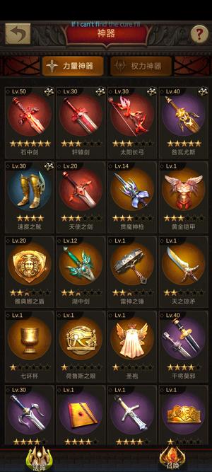 战火与秩序【73级】自己看看吧