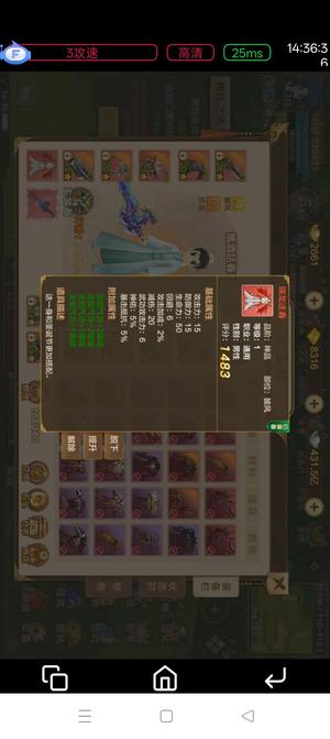 热血江湖手游【110级剑士】工作没时间出售