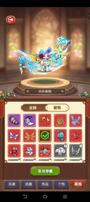冒险大作战【3025级】半新蛙蛙三件套3.7氪度有返利