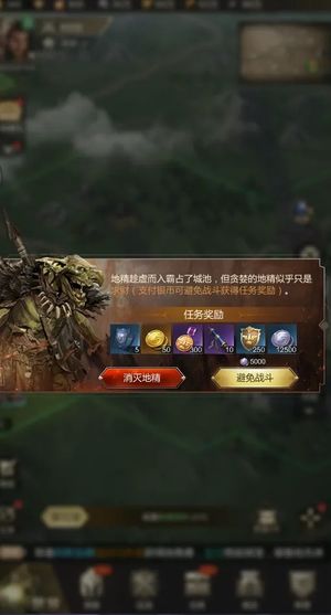 帝国雄师内置超低折3.5折，可进新区