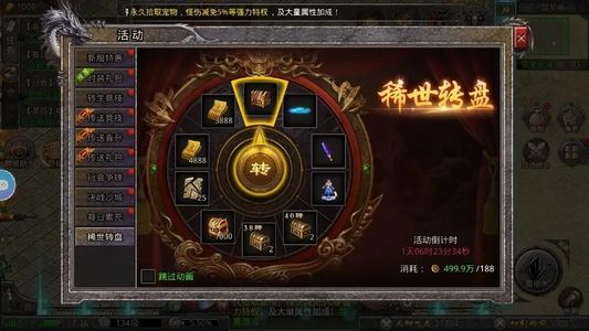 大屠龙【9级】内置超低折3.3折，可进新区