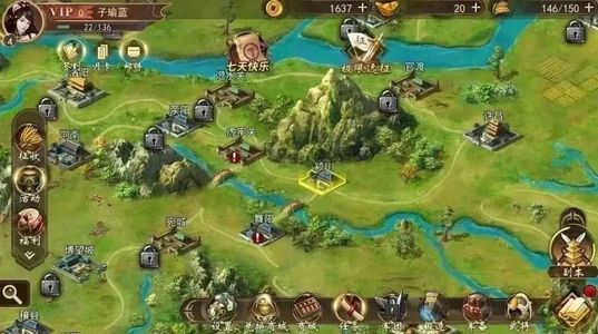 战棋三国【9级】账号已开通4.3折全区通用