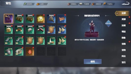 七雄纷争【98级】账号超低3.5折初始号全区通用