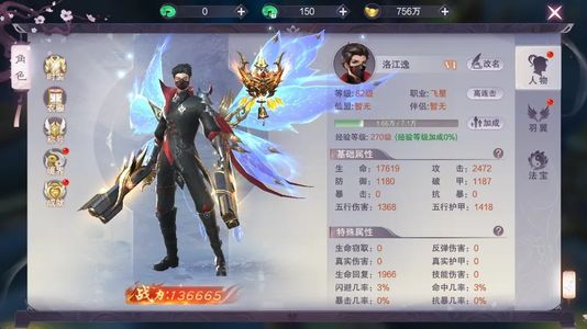 九梦仙域【98级】账号超低3.5折初始号全区通用