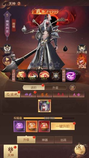 九梦仙域【98级】九梦仙域，进游送15w仙玉