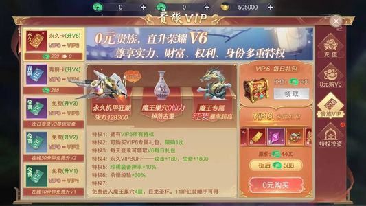 九梦仙域进游最高送35万仙玉