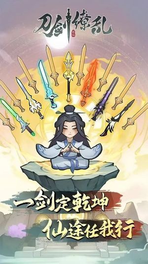 刀剑缭乱账号自带超低3.8，全区服通用