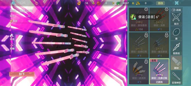 妄想山海13万实战多个五万年宠物材料多