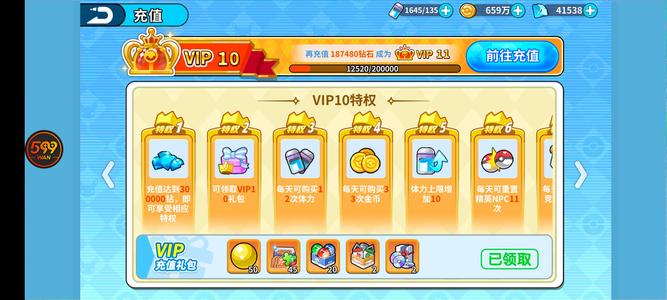 掌机小精灵【69级】奇幻森林双魔改