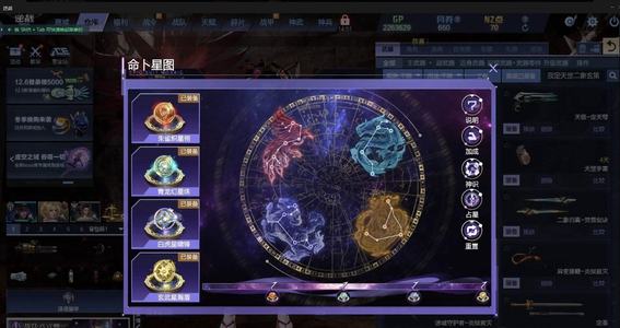 逆战多游戏连体