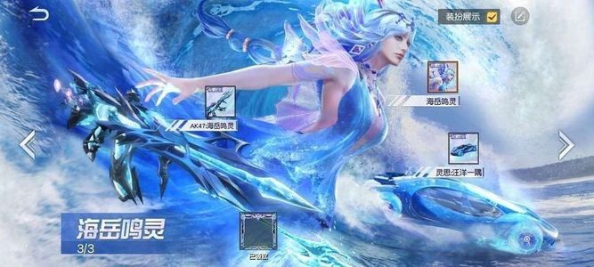 荒野行动贵11充值四万多
