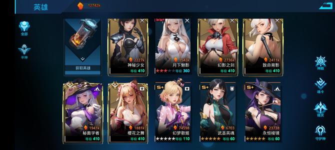 女神星球【206级】232区12M刀组