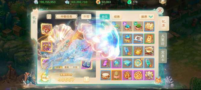大话西游【道具服2转】新区二阶8隐身妙手神兽龙马