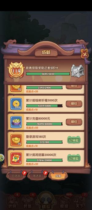 守护之境【1,0000级】成品关羽，尽享游戏快感