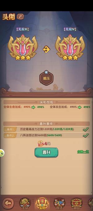 守护之境【1,0000级】成品关羽，尽享游戏快感