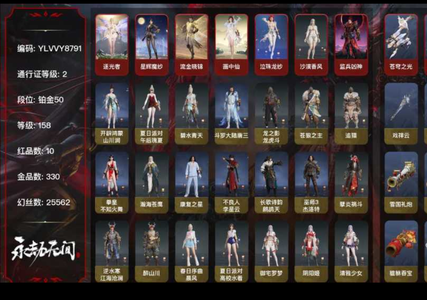 永劫无间（PC）Steam永劫