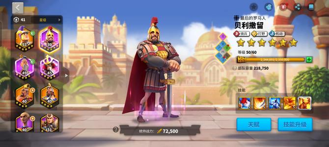 万国觉醒工作忙，退游号