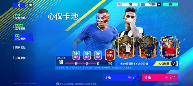 绿茵信仰可议价，将近两万蓝卷