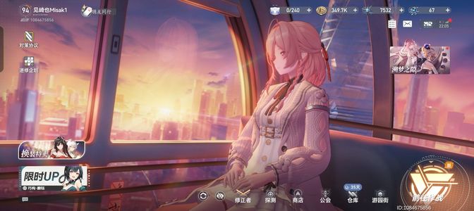 深空之眼【94级】深空之眼成品号，欧米茄伊邪那美