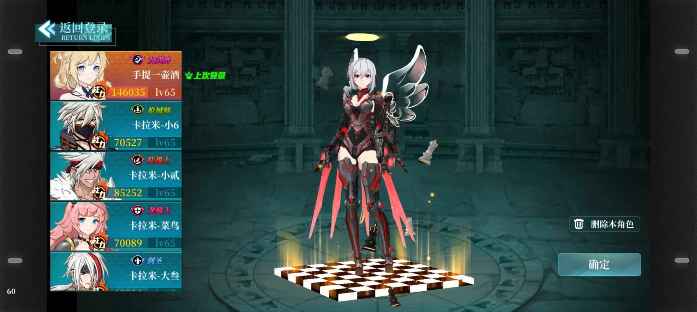 神陵武装【65级】14万战超强女武神龙袍15秘武