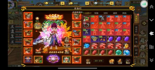 自创武林【130级】极品邪剑号没时间玩了退游处理