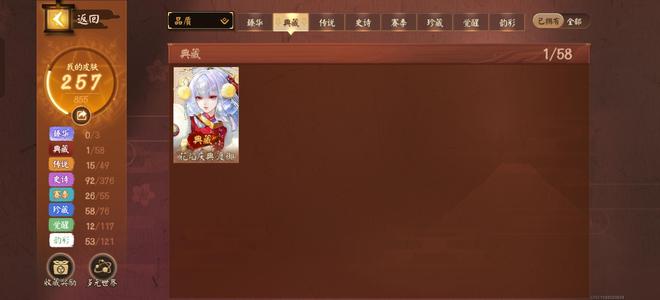 决战平安京雪女典藏不知火帝释天小情面灵气