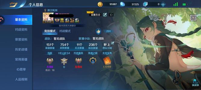 英魂之刃151 754皮肤，九游贵10