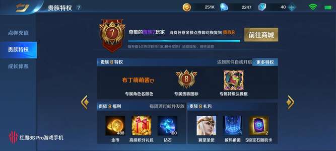 英魂之刃小兵皮肤，总皮肤327