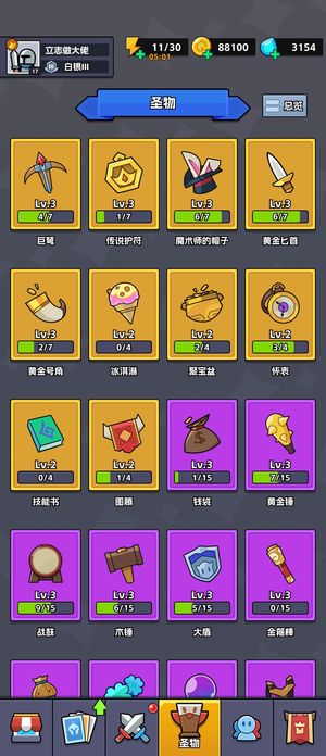 王者对决【官服级】9熊9猫6白娘