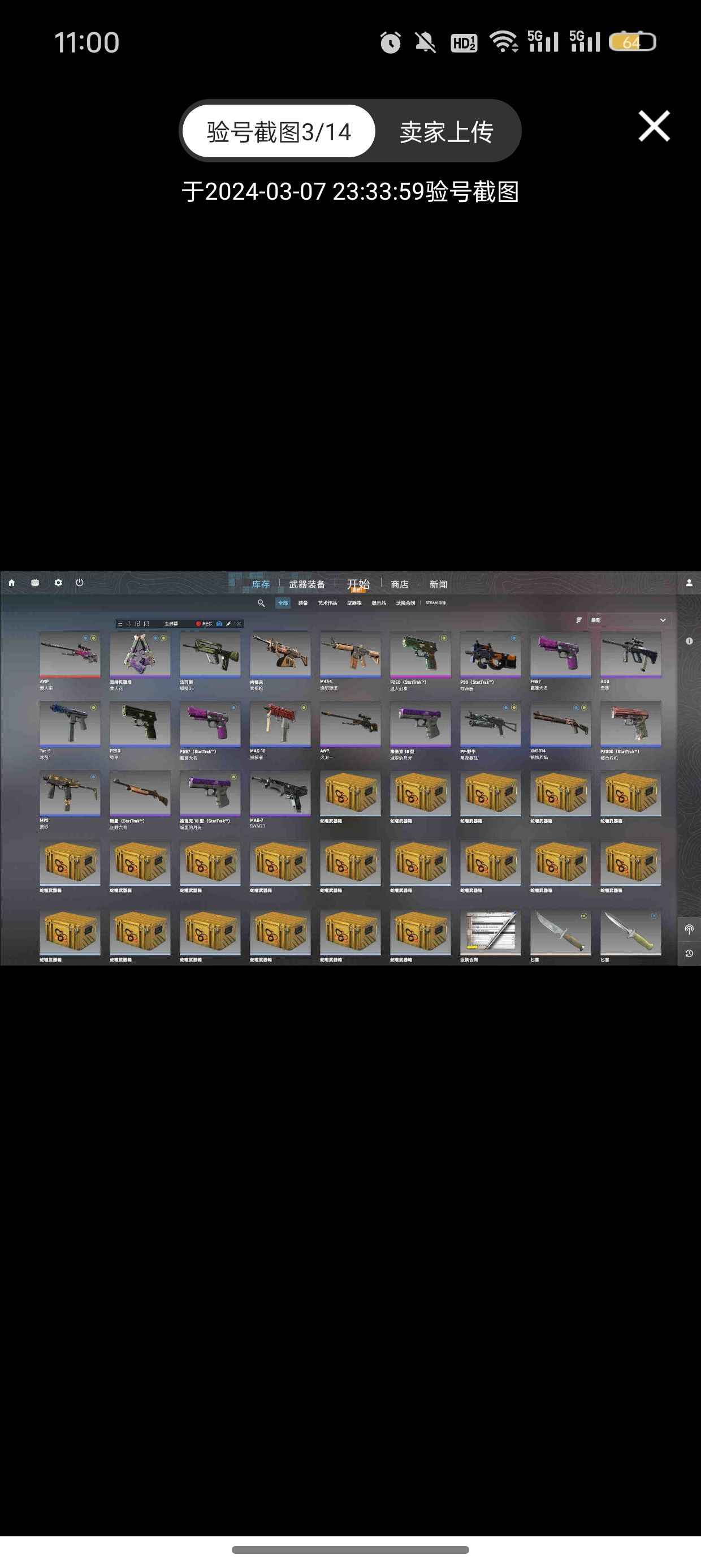 CSGO迷人眼大狙印花集usp等可小刀