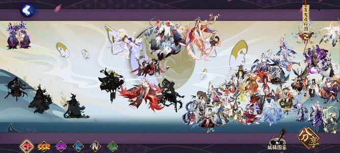 阴阳师【60级】三典藏皮肤，角色多，练度高