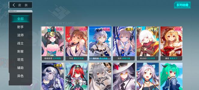 300大作战【203级】天依竹子冷鸟