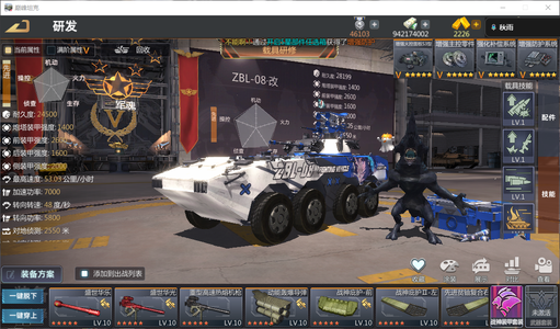 巅峰坦克【999级】悍马s，大将朱可夫，顶级08