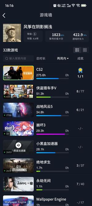 CSGOCSGO优先，方舟生存，战地五