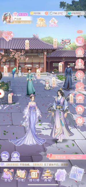 完美红颜-爱江山更爱美人【0级】什么都多，良心价