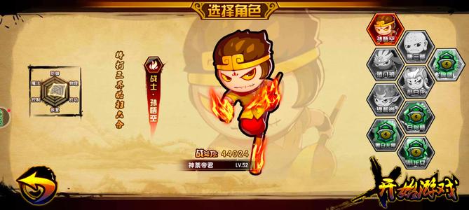 造梦西游4【52级】造梦4新手号入坑号优选