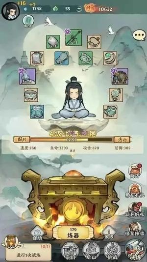 神器传说【5级】新区账号内置超低折扣