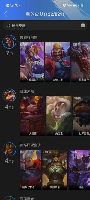 英雄联盟手游（lol手游）英雄联盟手游