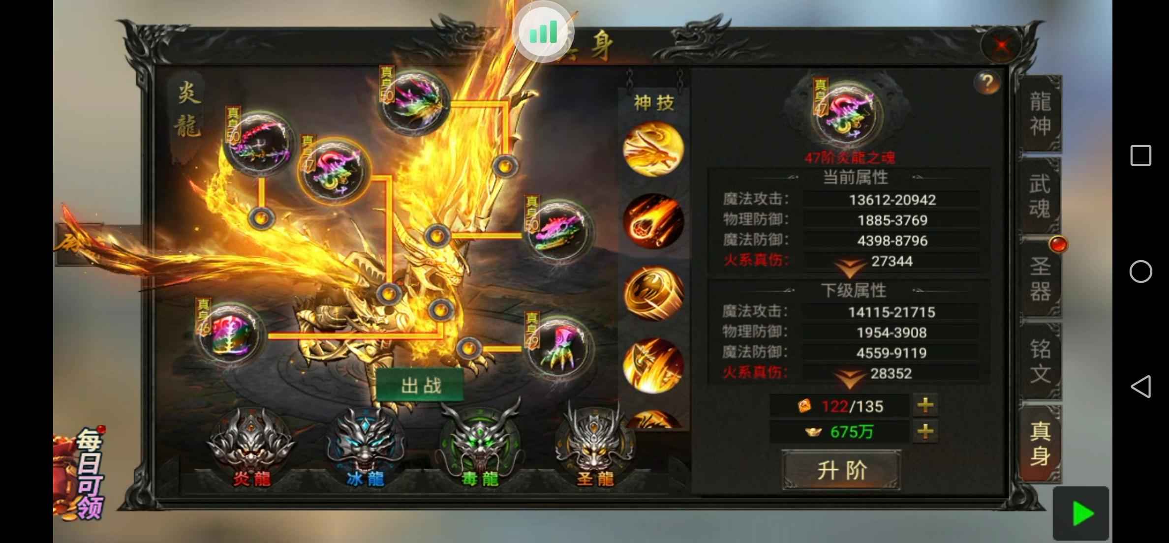 热血武道会【1,1445级】霸道总裁爱上你