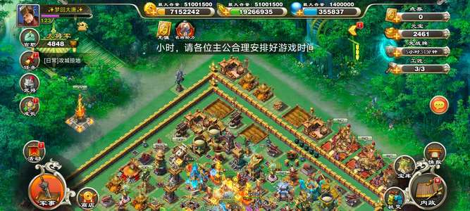 君临天下手游压级成品金子义