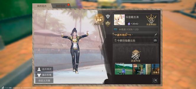 明日之后明日之后共创服1号