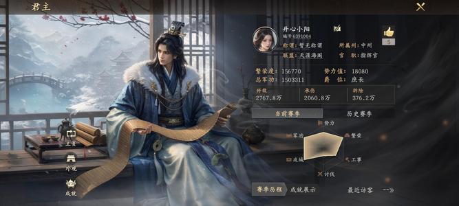 王于兴师3万6的金元宝，可以备战s2