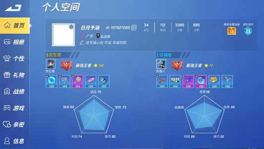 逃跑吧！少年（PC版）逃跑吧少年成品号
