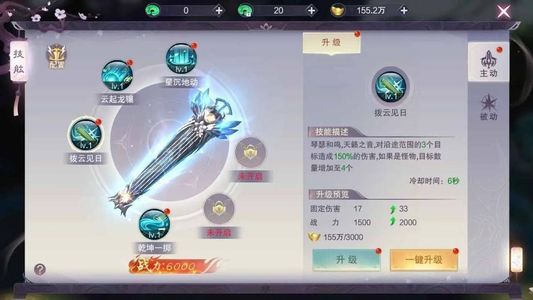 九梦仙域账号自带超低2.5折，可进新区