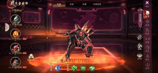 九梦仙域九梦仙域横屏无门槛送20万 