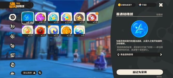 洛克王国：世界异色恶魔狼异色方方