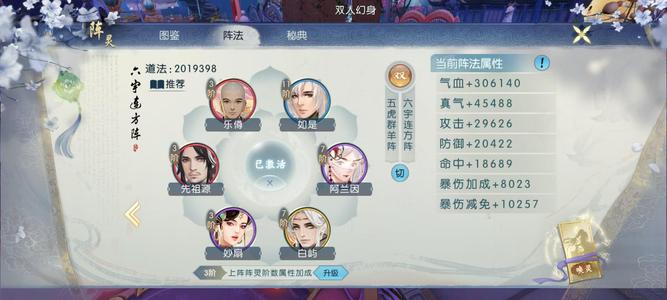 诛仙【160级天音】没时间玩大甩卖 