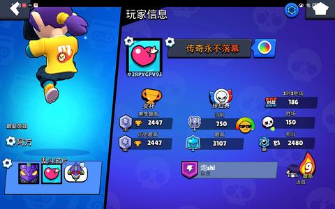 荒野乱斗南瓜头  