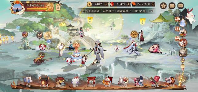 阴阳师【60级】周年庆新区因缘雪照万勾秘闻全通
